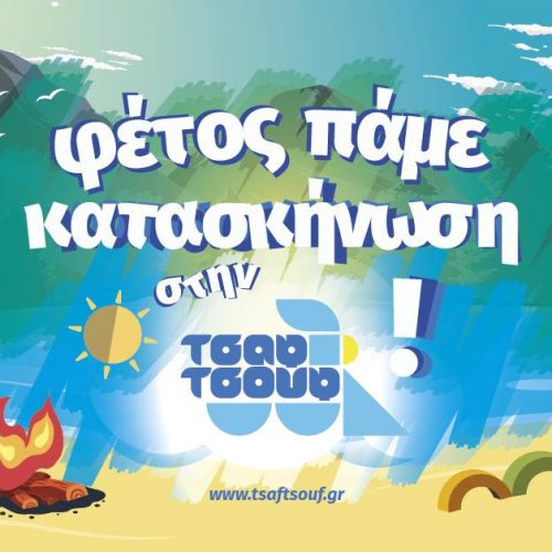 Οριστικά αποτελέσματα δικαιούχων επιταγών ΔΥΠΑ (ΟΑΕΔ)