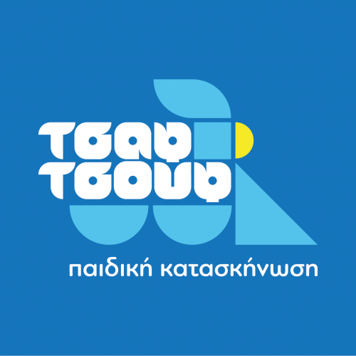 Ξεκίνησαν οι αιτήσεις για το κατασκηνωτικό πρόγραμμα του Γ.Ε.Σ 2022