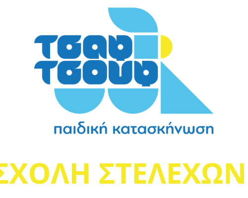 Σχολή Στελεχών 2025